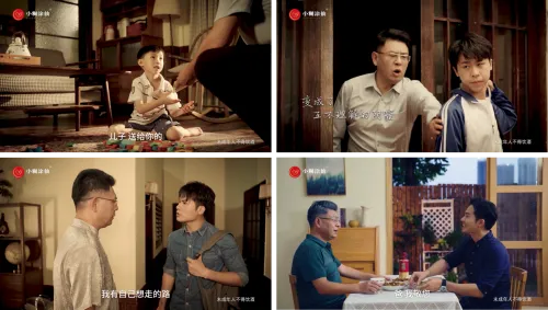 岁月无痕,父爱有声|小糊涂仙以臻情新意致敬每一位父亲 岁月无痕,父爱有声|小糊涂仙以臻情新意致敬每一位父亲