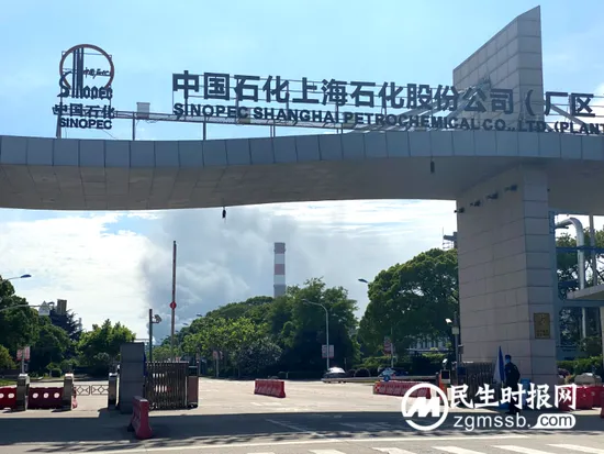 上海石化检修中爆燃 去年安全生产投入降六成