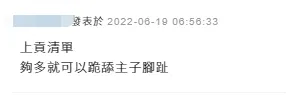 又挑衅!美要给台“不对称武器”清单?! 又挑衅!美要给台“不对称武器”清单?!