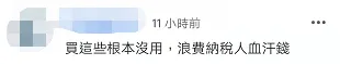 又挑衅!美要给台“不对称武器”清单?! 又挑衅!美要给台“不对称武器”清单?!