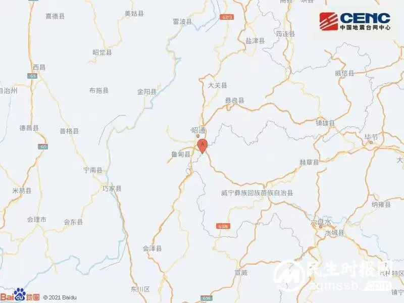 云南昭通市昭阳区附近发生4.4级左右地震 云南昭通市昭阳区附近发生4.4级左右地震