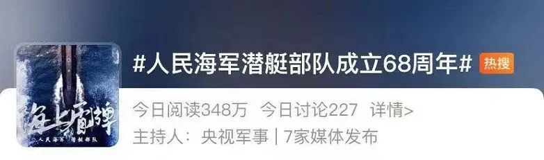 这支神秘部队,今天收获热搜! 这支神秘部队,今天收获热搜!