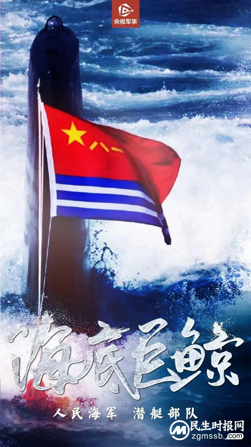 这支神秘部队，今天收获热搜！