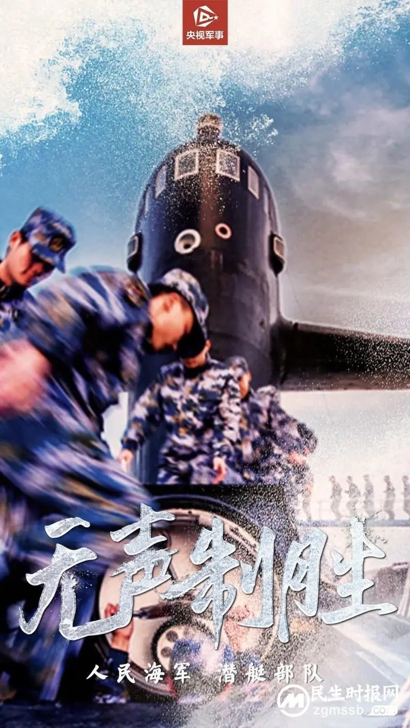 这支神秘部队，今天收获热搜！