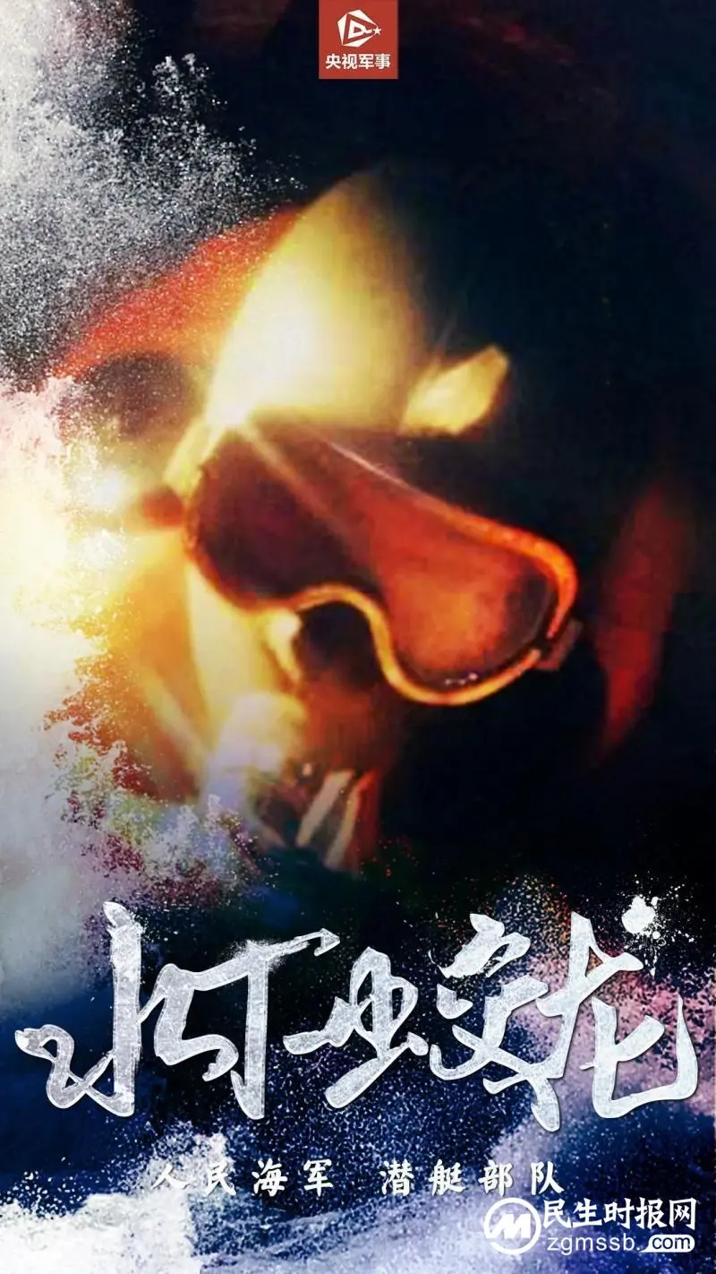 这支神秘部队,今天收获热搜! 这支神秘部队,今天收获热搜!
