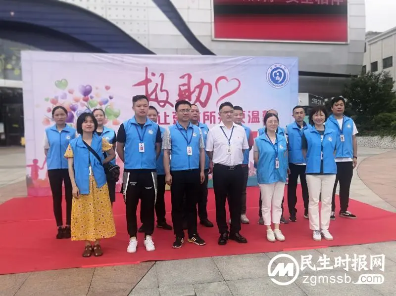 湘潭市救助管理站开展第十个救助管理机构“开放日”活动