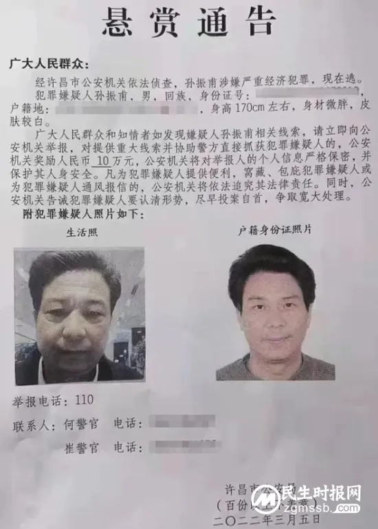 几十万人的银行存款“消失” 背后关键人物是他？