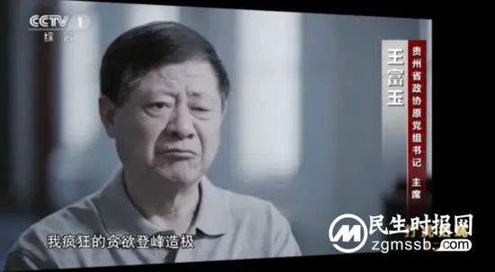 中办新规，瞄准领导干部最亲近的“身边人”