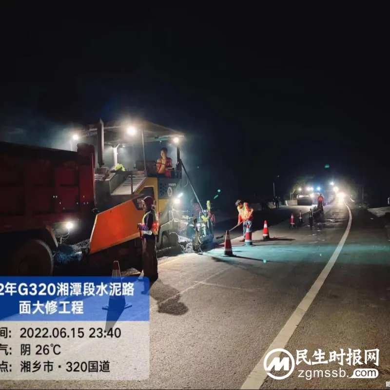 夜以继日，全力以赴！城发建工人奋战在320国道上的日日夜夜