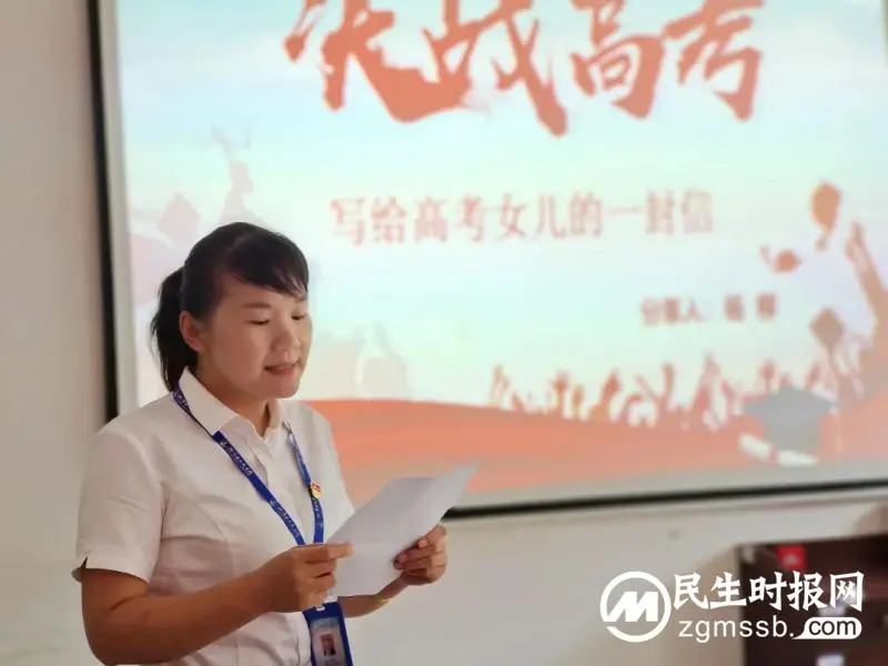 一封家书寄深情,家教故事催人进 一封家书寄深情,家教故事催人进