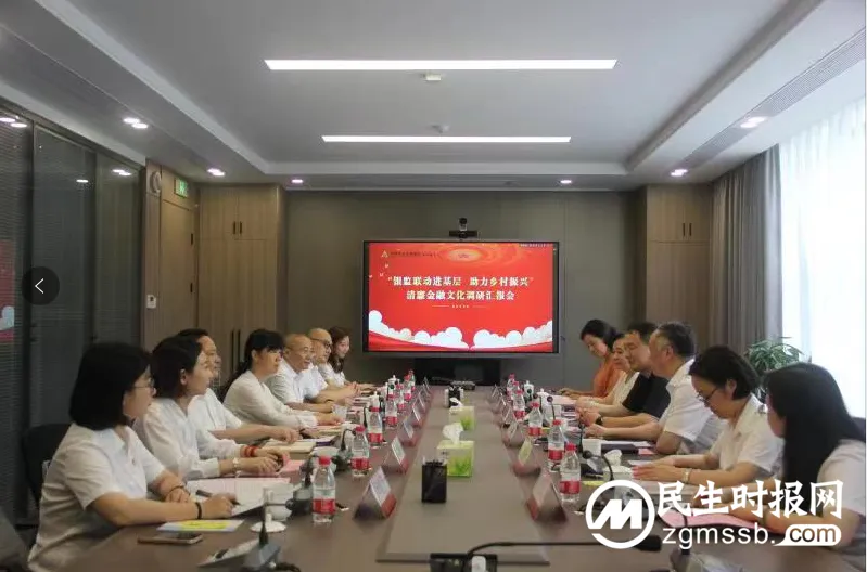 湖南银保监局党委委员、纪委书记孙小波一行赴农发行韶山市支行开展清廉金融文化建设工作调研暨“清廉金融文化示范点”授牌活动 湖南银保监局党委委员、纪委书记孙小波一行赴农发行韶山市支行开展清廉金融文化建设工作调研暨“清廉金融文化示范点”授牌活动