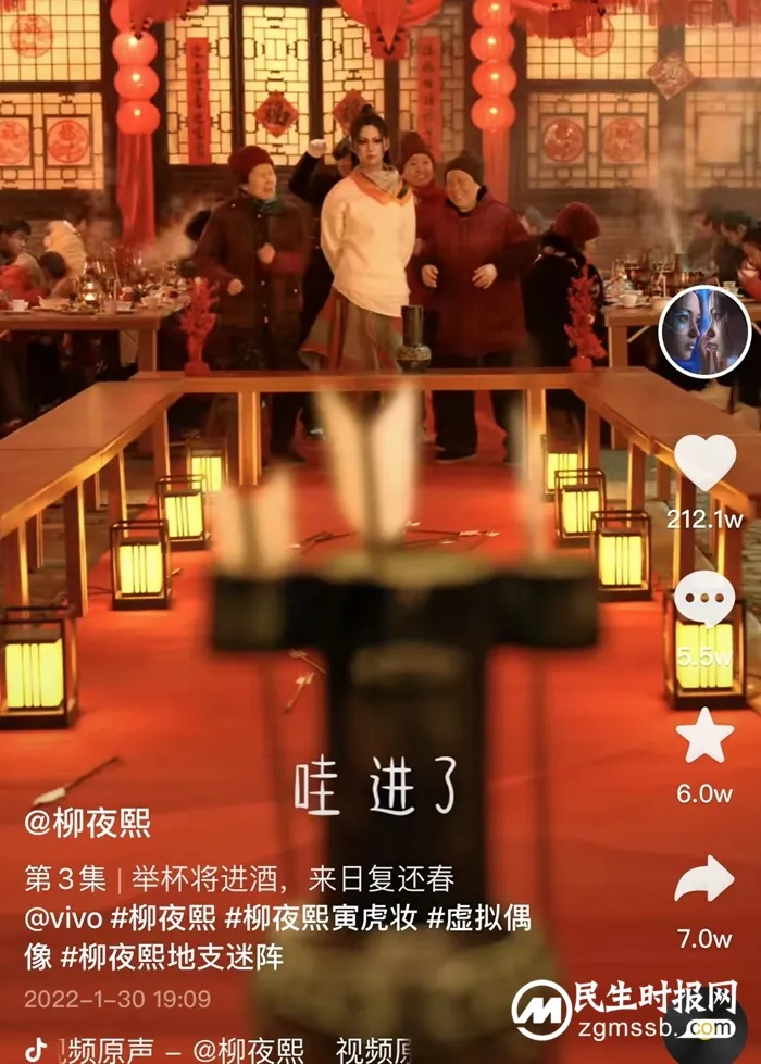 科技企业抢滩元宇宙，派出数字人打响“前哨战”
