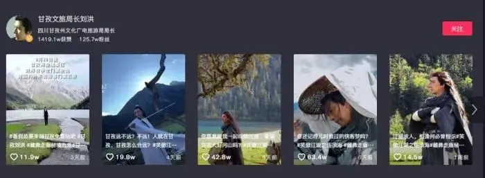 这个网红局长，满足了人们对侠客的全部想象