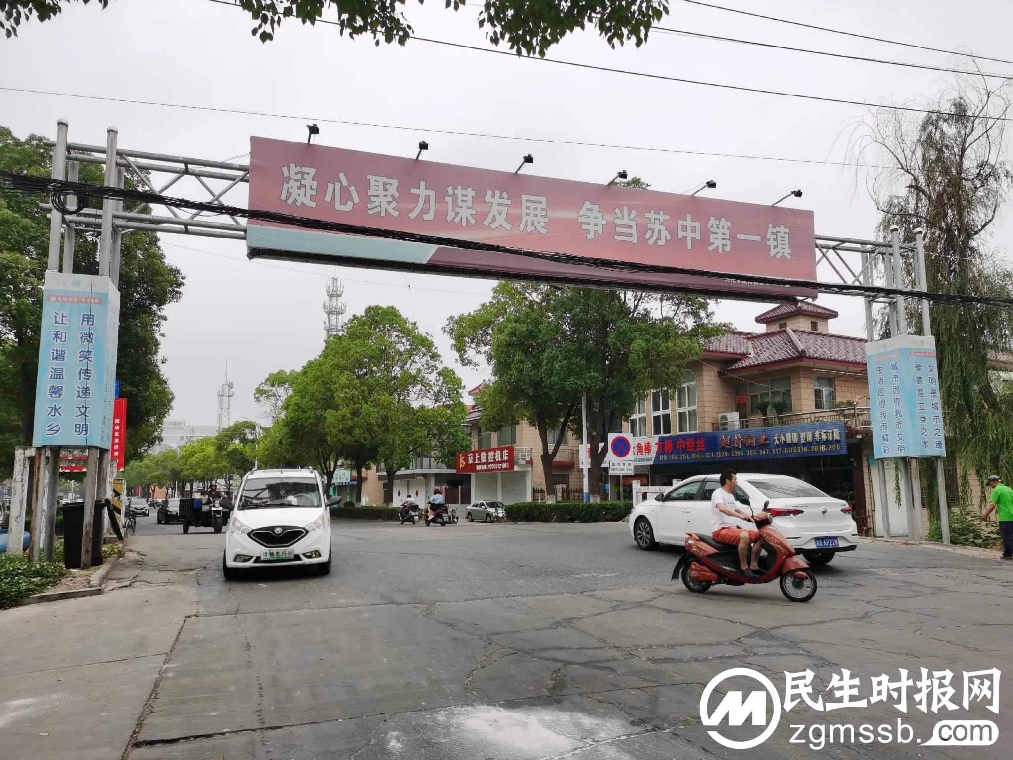 烧烤店打人案中的戴南籍嫌犯与背后“赌局”