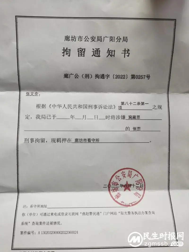 烧烤店打人案中的戴南籍嫌犯与背后“赌局”