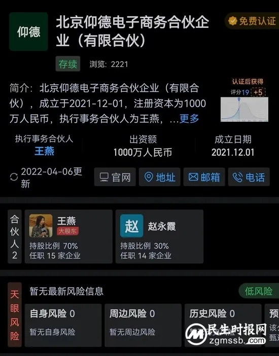 外资大撤退，同行都想学！新东方带货爆火能否复制