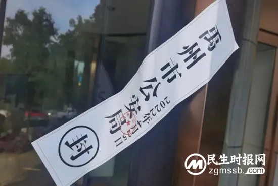 一个红码是如何引出400亿元惊天大案的？