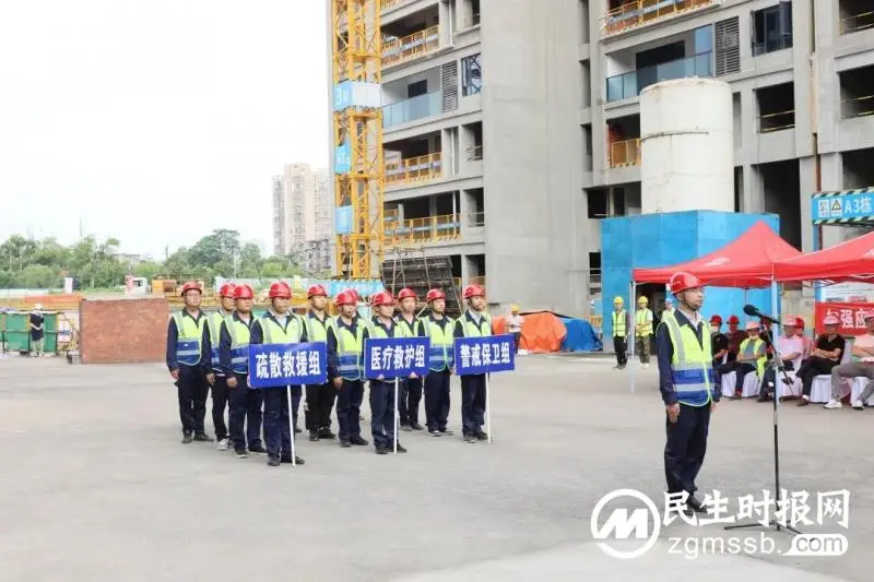 未雨绸缪，防微杜渐！湘潭城发集团举行安全事故应急救援演练