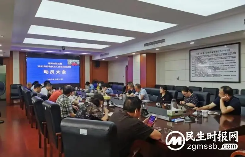 法治政府建设再发力!湘潭市这场“万人培训”精彩纷呈 法治政府建设再发力!湘潭市这场“万人培训”精彩纷呈