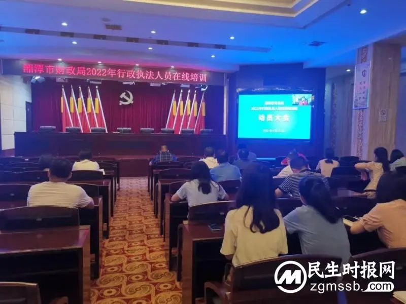 法治政府建设再发力!湘潭市这场“万人培训”精彩纷呈 法治政府建设再发力!湘潭市这场“万人培训”精彩纷呈