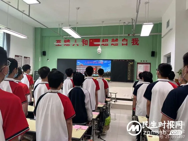 热情至夏中的五星红旗迎风飘扬——邯郸市人和中学升旗仪式