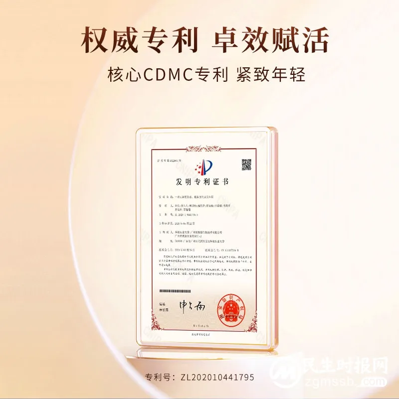 郑明明重磅新品润妍舒养抗皱套组来了！撑起肌肤“抗老盾甲”！