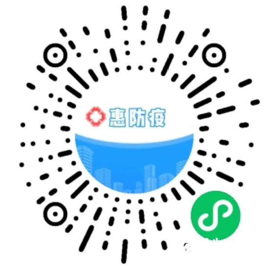 惠城通报一例密接者活动轨迹！最新健康管理措施发布