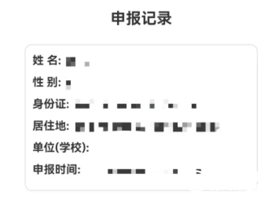 惠城通报一例密接者活动轨迹！最新健康管理措施发布
