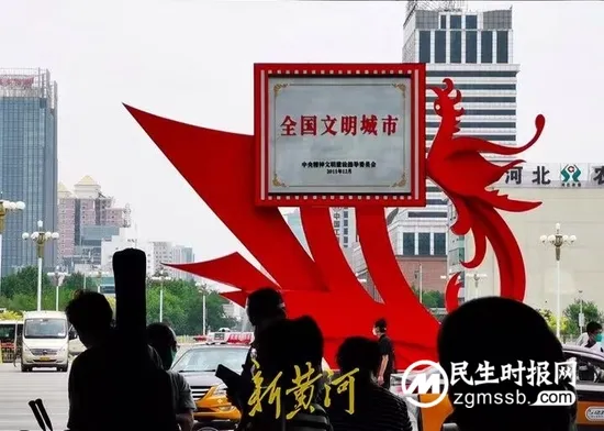 唐山全国文明城市资格被停止意味着什么？被摘牌后还能复牌吗