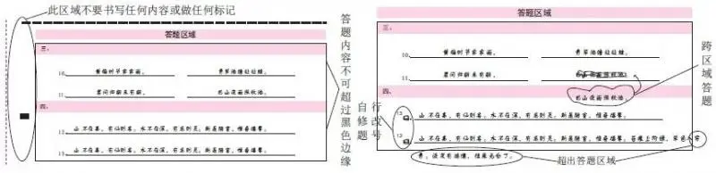 中考倒计时1天！@所有考生，考试时这些事项要牢记