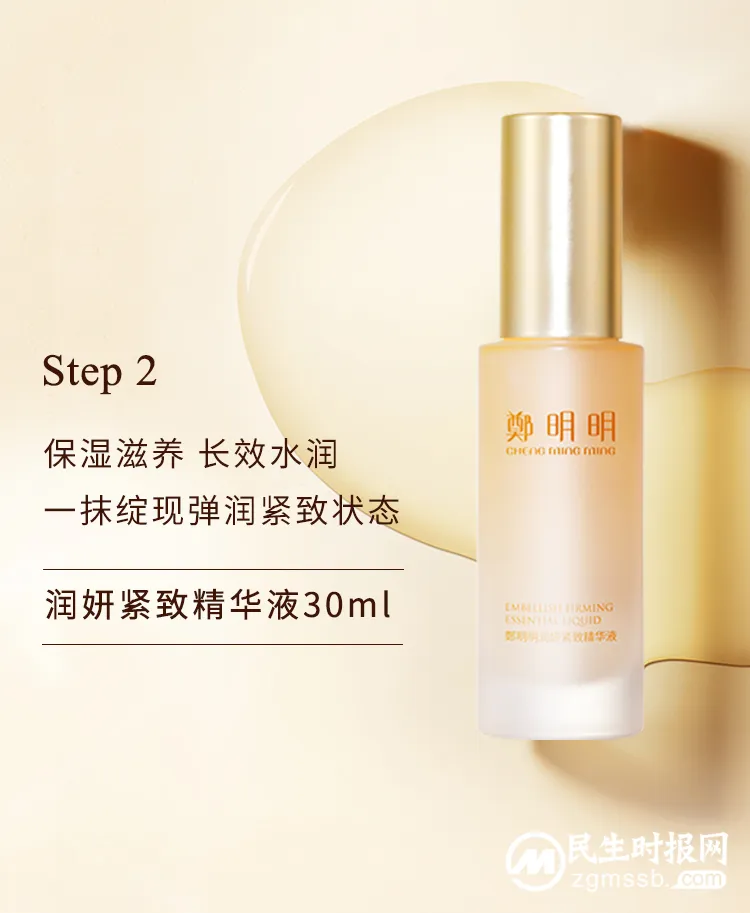 全新新品震撼上市,郑明明聚焦产品升级,以塑强大品牌力 全新新品震撼上市,郑明明聚焦产品升级,以塑强大品牌力