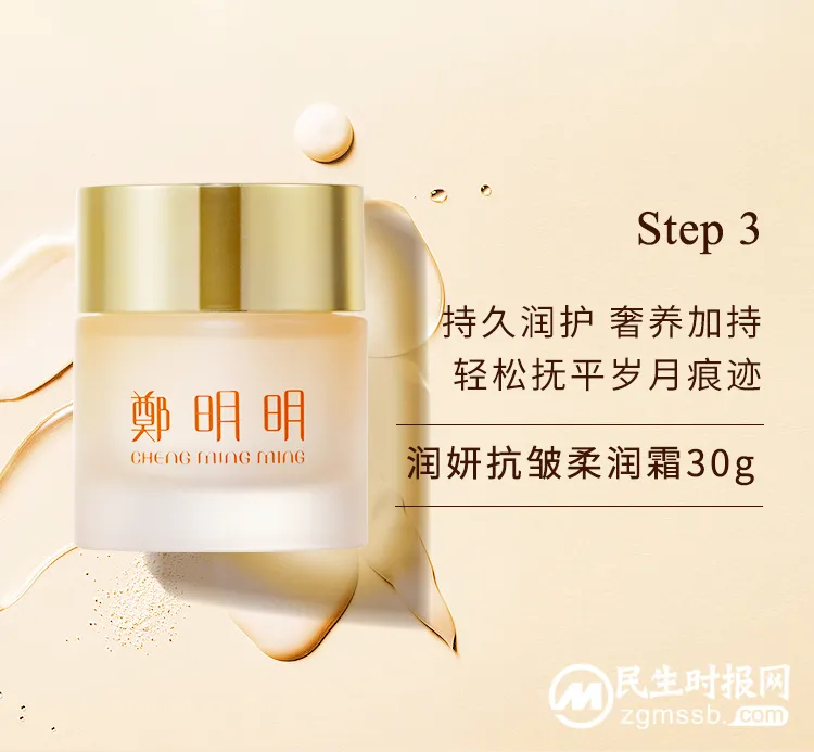 全新新品震撼上市,郑明明聚焦产品升级,以塑强大品牌力 全新新品震撼上市,郑明明聚焦产品升级,以塑强大品牌力
