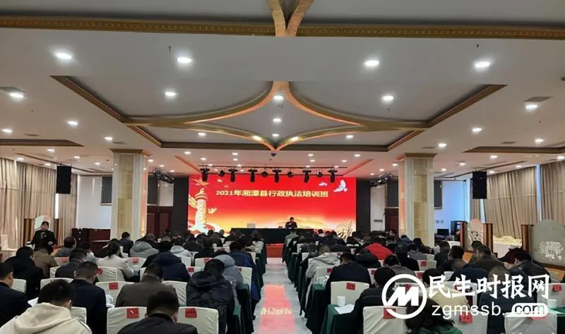 湘潭县创新乡镇“一支队伍管执法”新模式参加全国法治政府建设示范创建集中评议