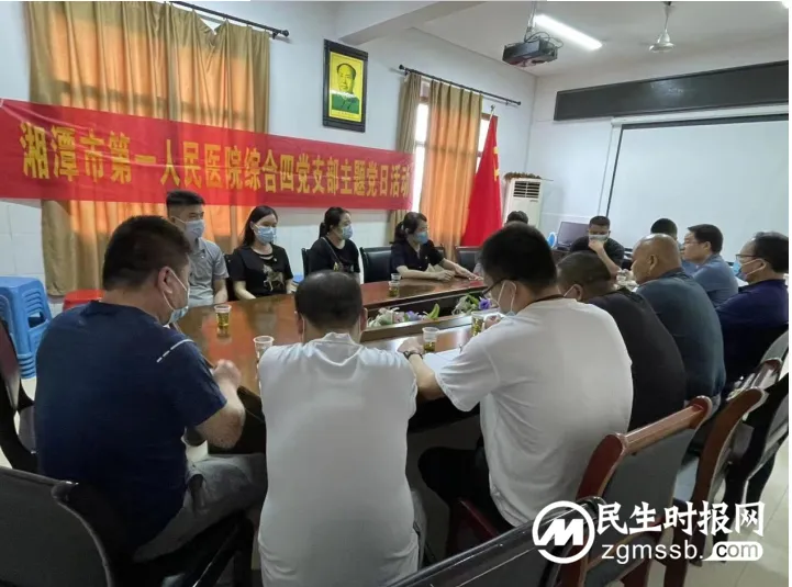 石潭镇中心卫生院党支部与湘潭市第一人民医院综合四党支部联合开展主题党日活动 石潭镇中心卫生院党支部与湘潭市第一人民医院综合四党支部联合开展主题党日活动