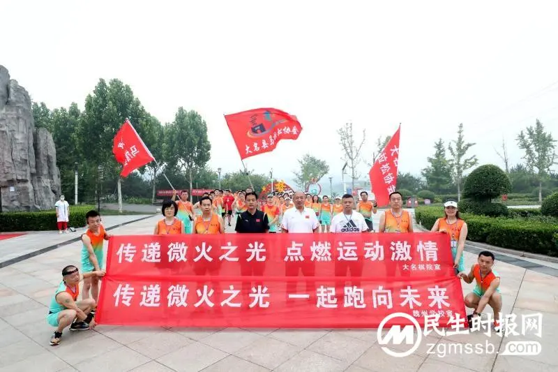 2022国际奥林匹克日:河北大名县全民健身活动在大名县生态园拉开序幕 2022国际奥林匹克日:河北大名县全民健身活动在大名县生态园拉开序幕