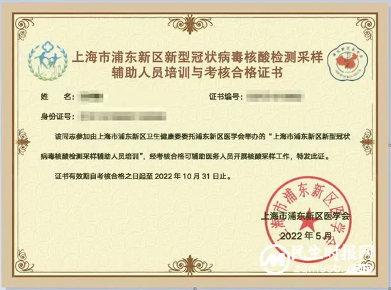 曾经“日赚千元”的核酸采样员现在不吃香了？