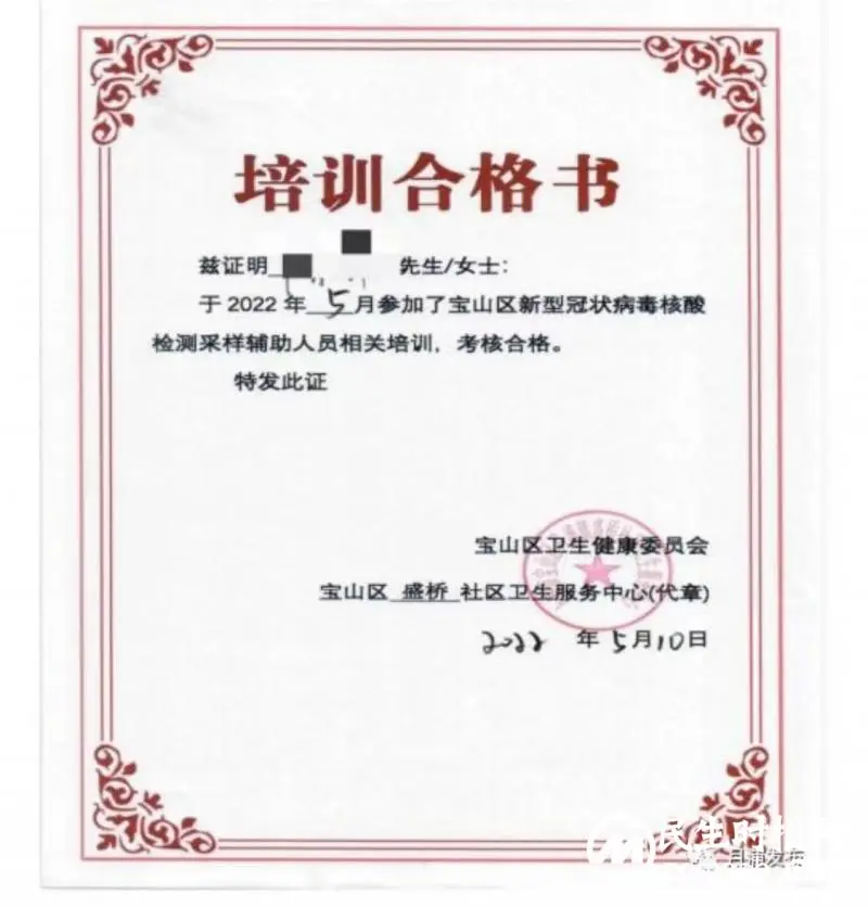 曾经“日赚千元”的核酸采样员现在不吃香了？