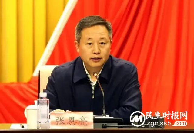 张恩亮受审，曾以为“组织不会动自己”