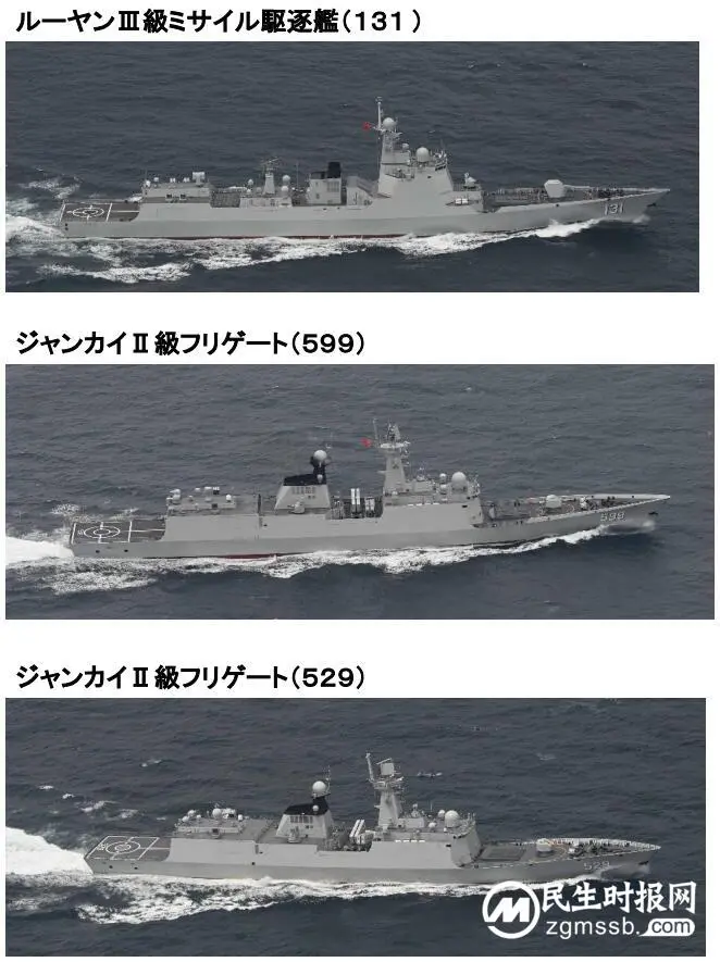 2天内，中国海军6艘驱护舰出岛链进入西太平洋