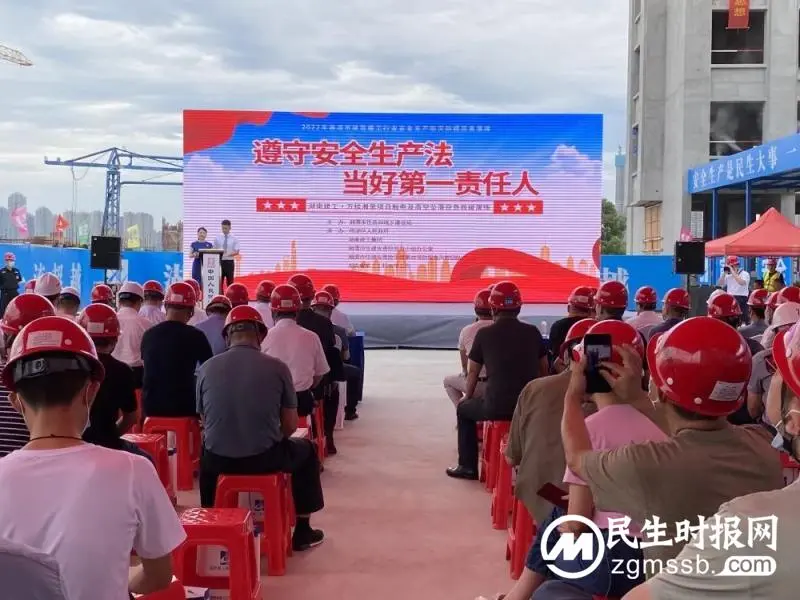 遵守安全生产法 当好第一责任人丨湘潭住建组织开展建筑行业应急救援演练 遵守安全生产法 当好第一责任人丨湘潭住建组织开展建筑行业应急救援演练