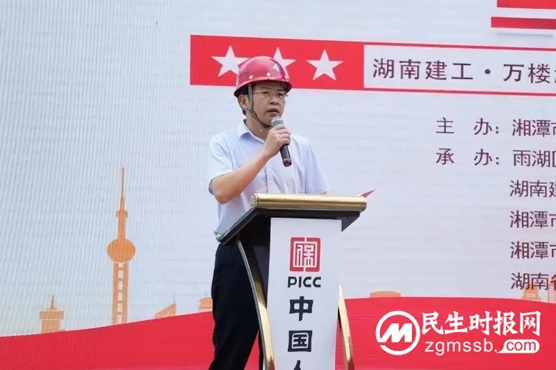 遵守安全生产法 当好第一责任人丨湘潭住建组织开展建筑行业应急救援演练 遵守安全生产法 当好第一责任人丨湘潭住建组织开展建筑行业应急救援演练