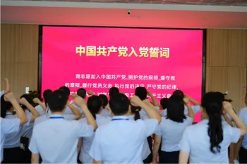 湘潭市行政审批服务局开展“喜迎二十大，奋进新征程”主题党日活动