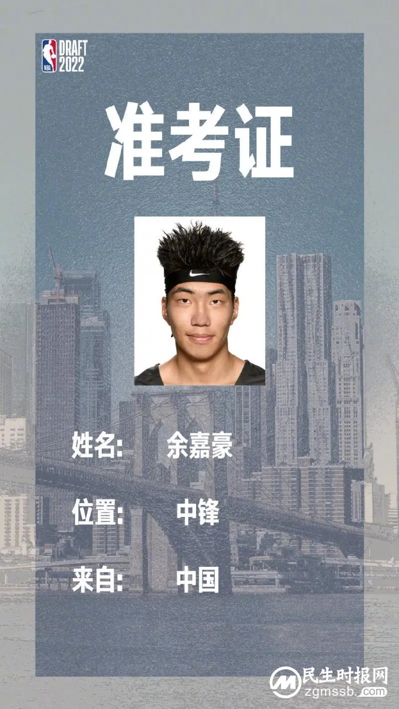 曾凡博落选不必气馁 日本球员渡边熊太是你的榜样