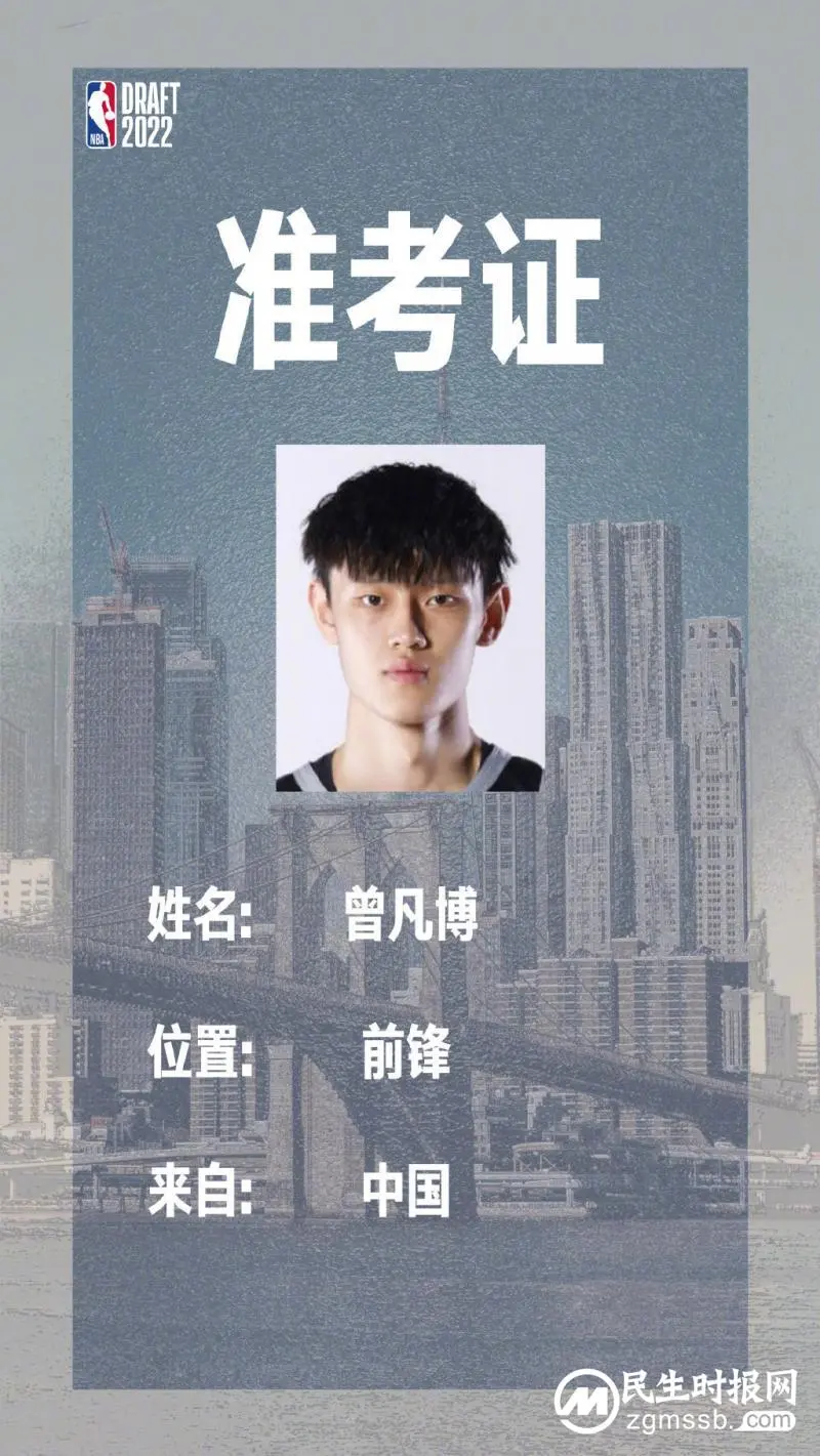 曾凡博落选不必气馁 日本球员渡边熊太是你的榜样