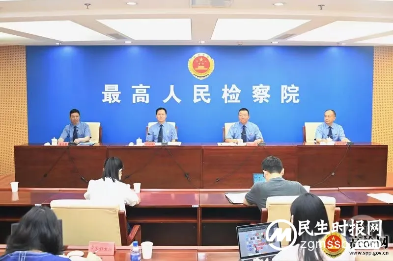 最高检：以性关系为目的“下迷药”的按强奸处理