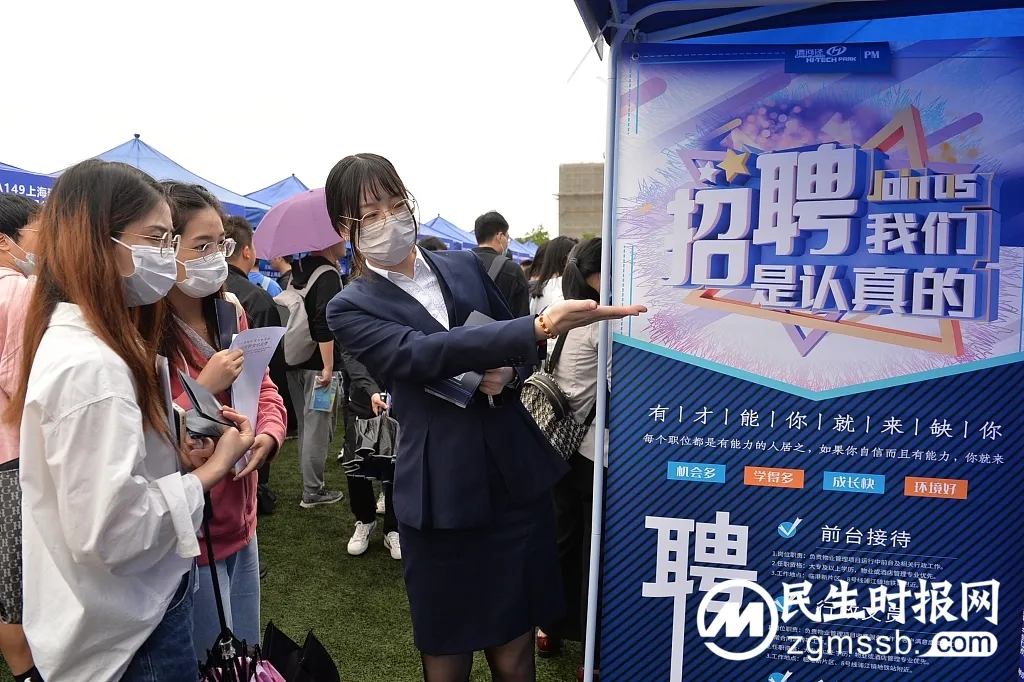 “迷途”应届生，追赶春招末班车