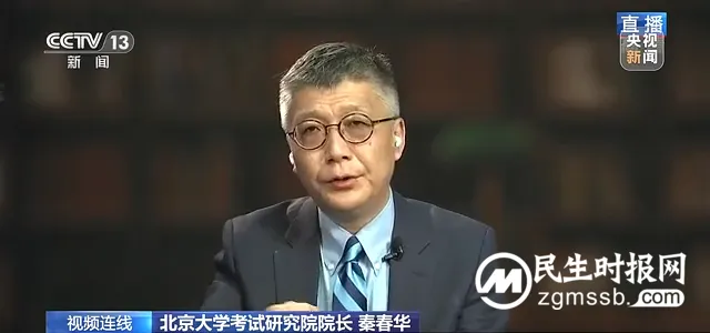 新闻1+1丨高考志愿填报，如何避免陷阱？