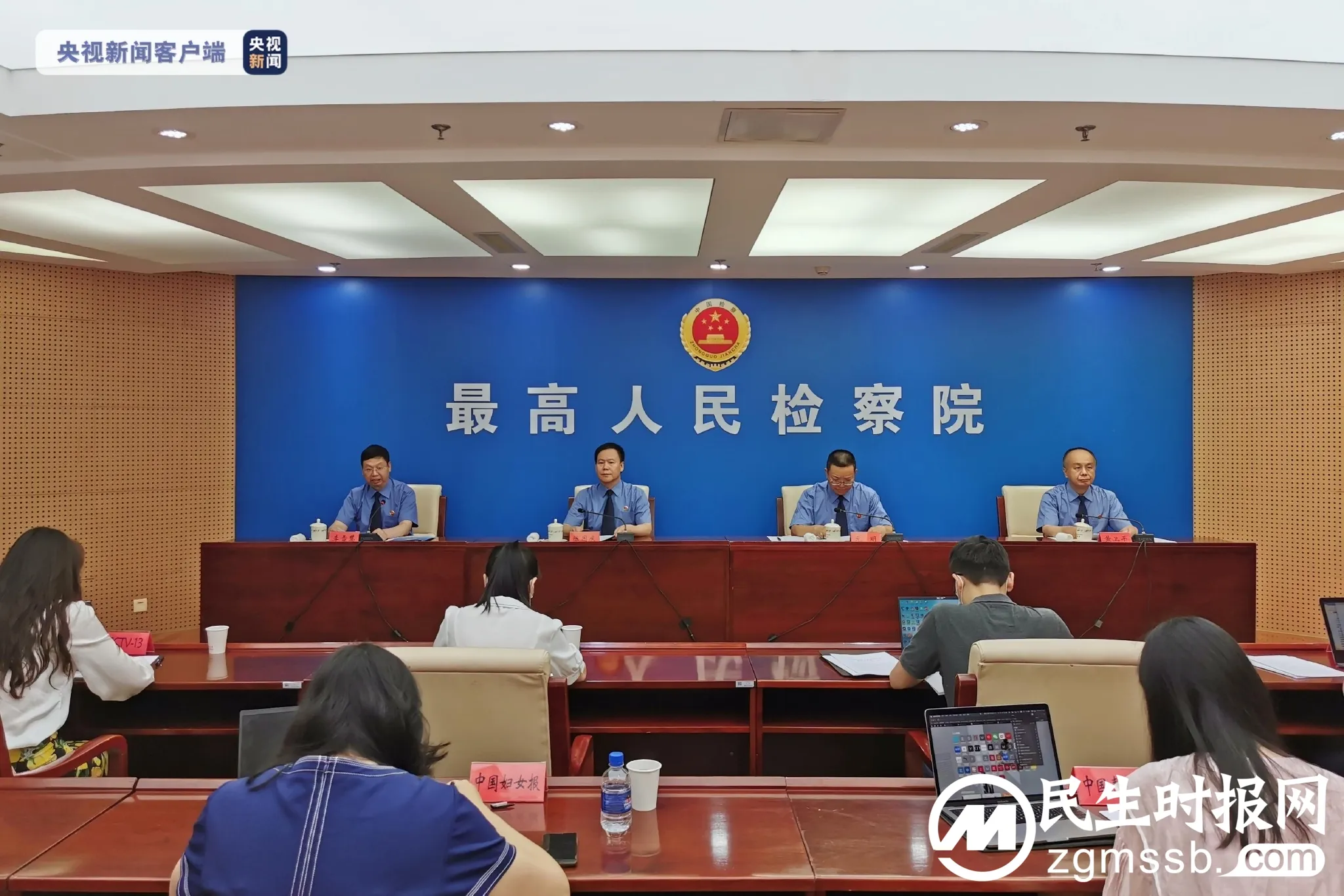 最高检：依法惩治新型毒品犯罪 准确认定犯罪性质