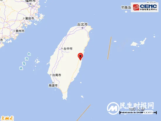 台湾花莲县发生4.5级地震 震源深度10千米