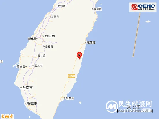 台湾花莲县发生4.5级地震 震源深度10千米
